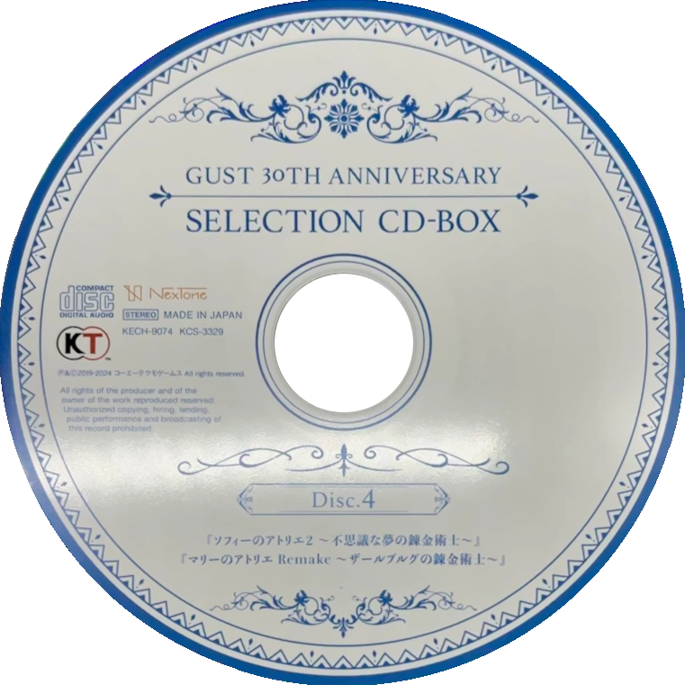 GUST 30th ANNIVERSARY PREMIUM CD-BOX (2024) MP3 - Download